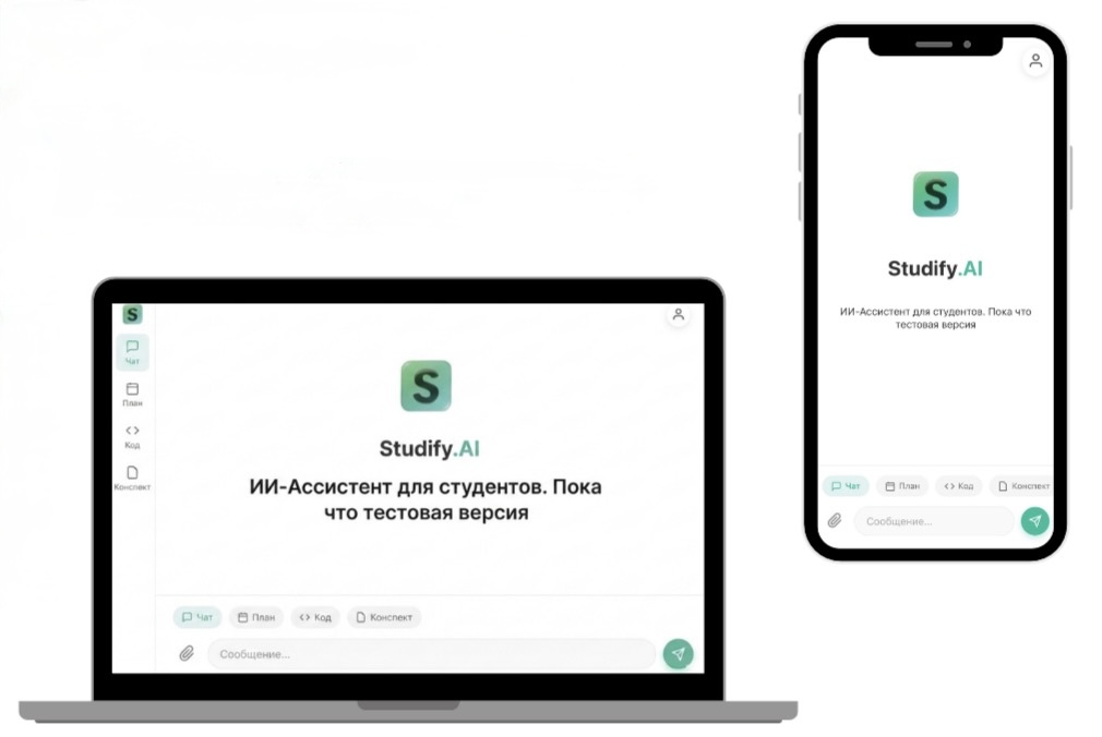 Интерфейс приложения
